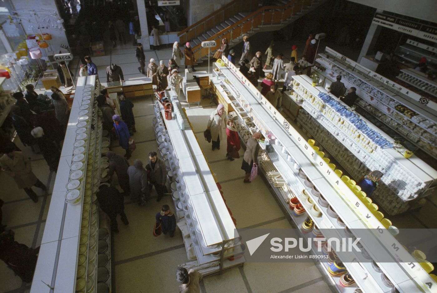 A shopping center in Navoi, Uzbekistan