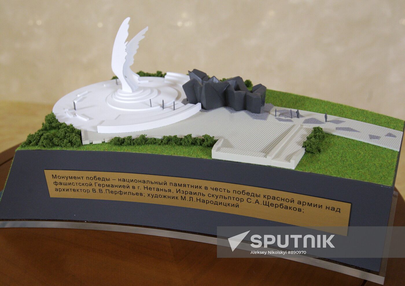 Model of Victory Memorial to be built in Netanya