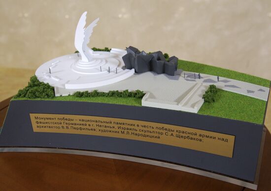 Model of Victory Memorial to be built in Netanya