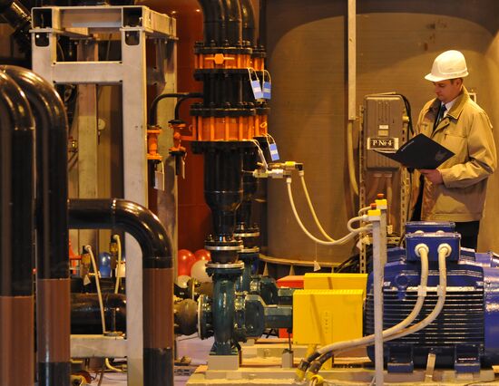 Opening of new gas turbine CHP plant