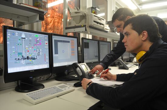 Opening of new gas turbine CHP plant
