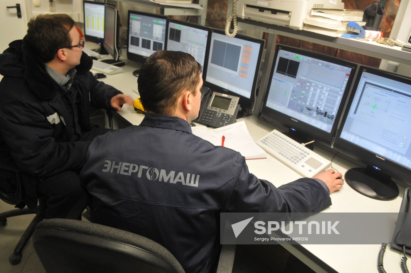 Opening of new gas turbine CHP plant