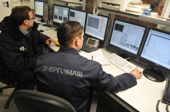 Opening of new gas turbine CHP plant