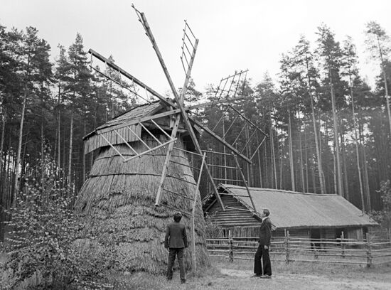 Windmill