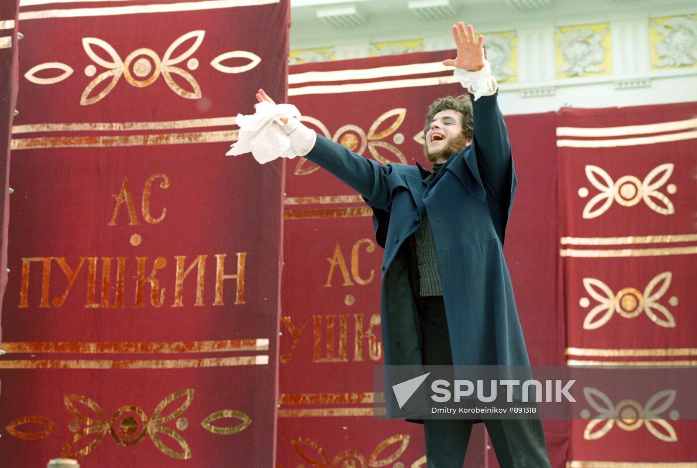 "Pushkin Live"