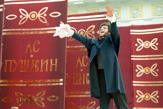 "Pushkin Live"
