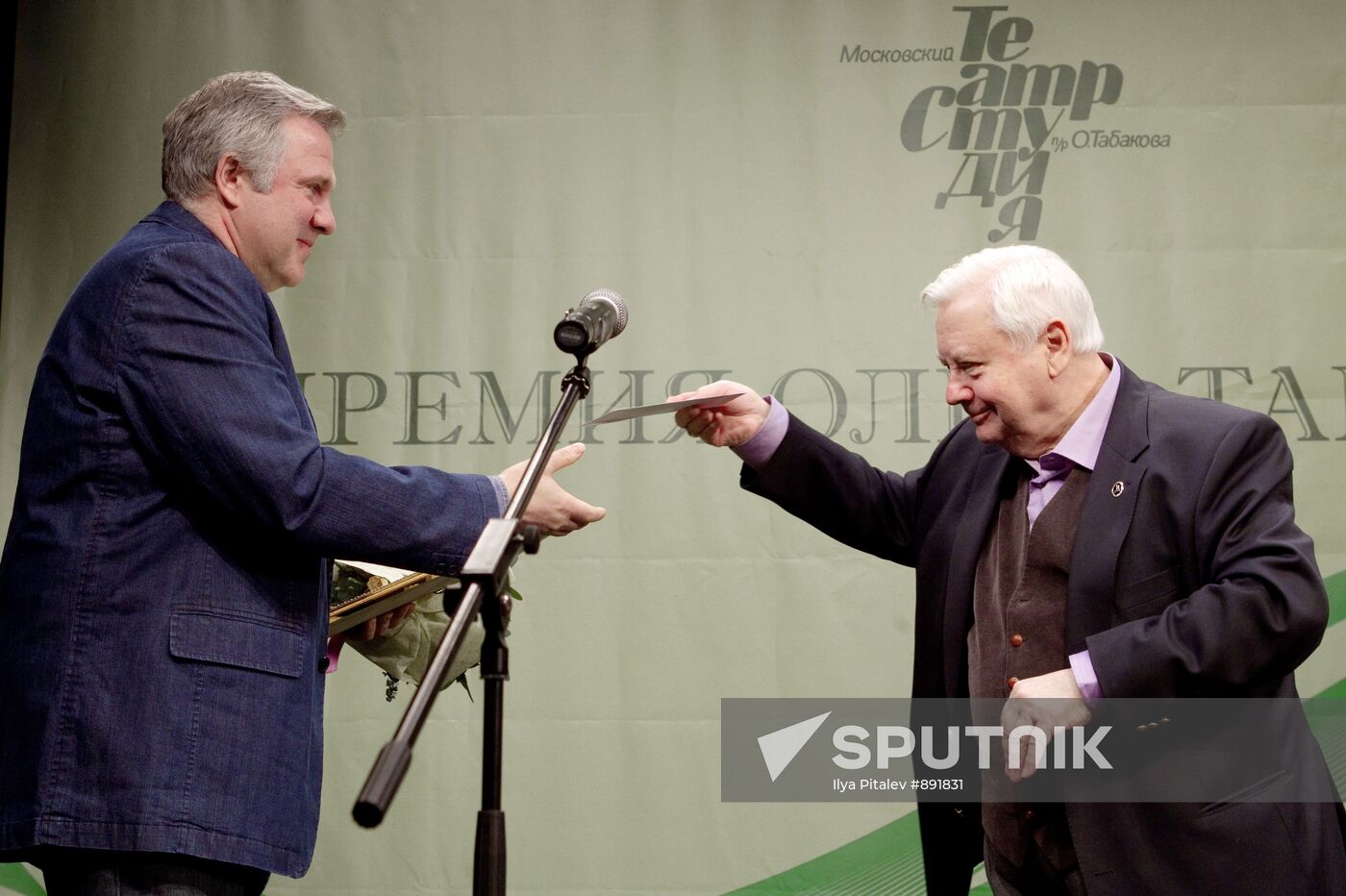 Presentation of Oleg Tabakov awards