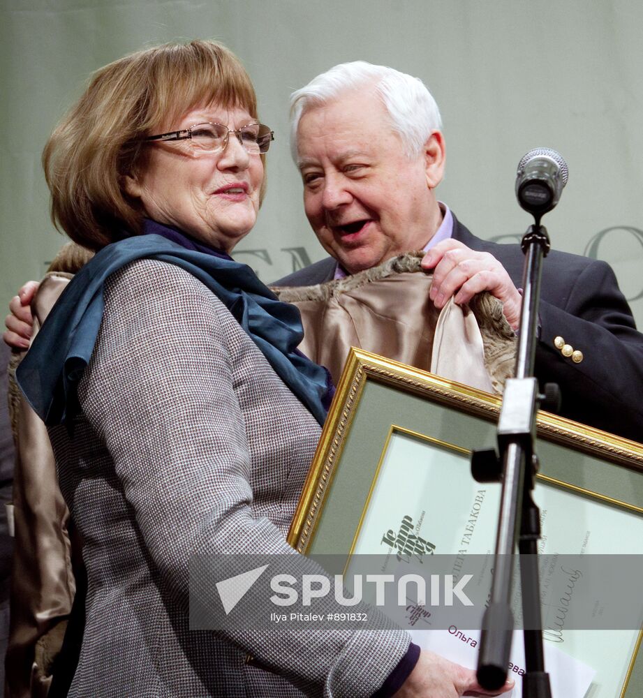 Presentation of Oleg Tabakov awards