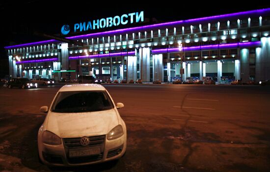 RIA Novosti agency on Zubovsky Boulevard with illumination
