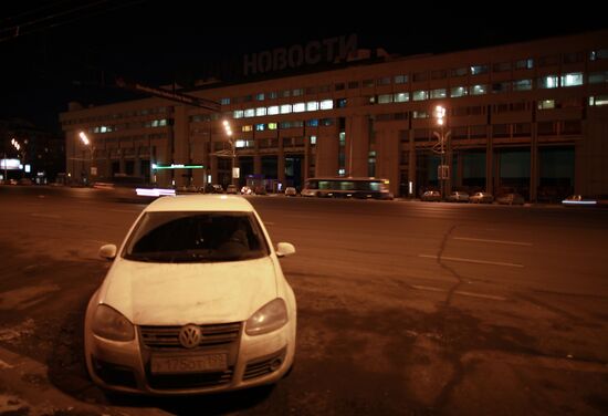 RIA Novosti agency on Zubovsky Boulevard without illumination