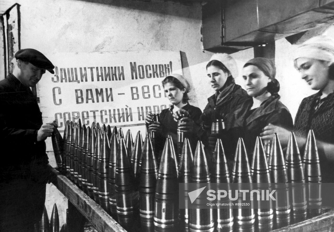 The Great Patriotic War