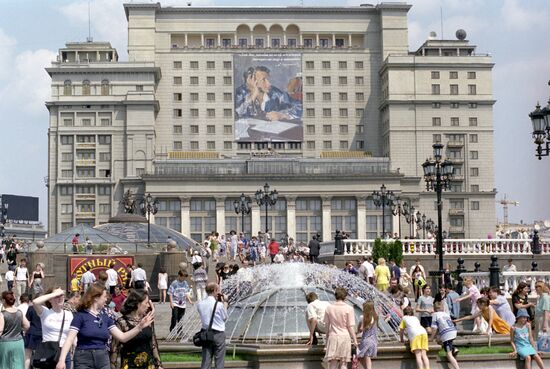 Celebration of 200th anniversary of A. Pushkin's birth