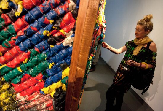 Innovative design exhibit