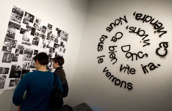 Innovative design exhibit