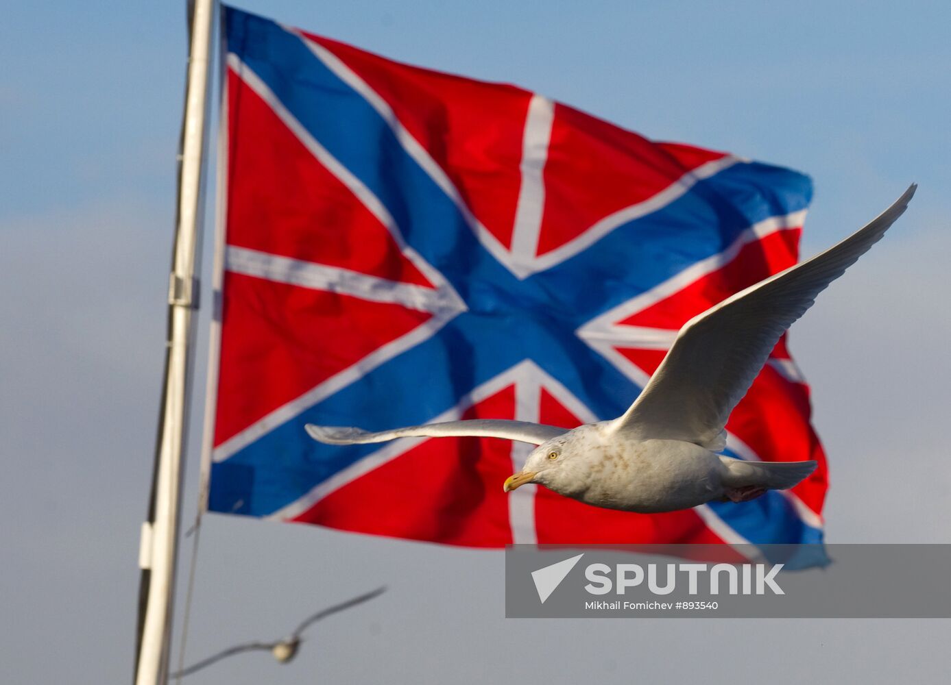 Jack of BOD "Severomorsk"
