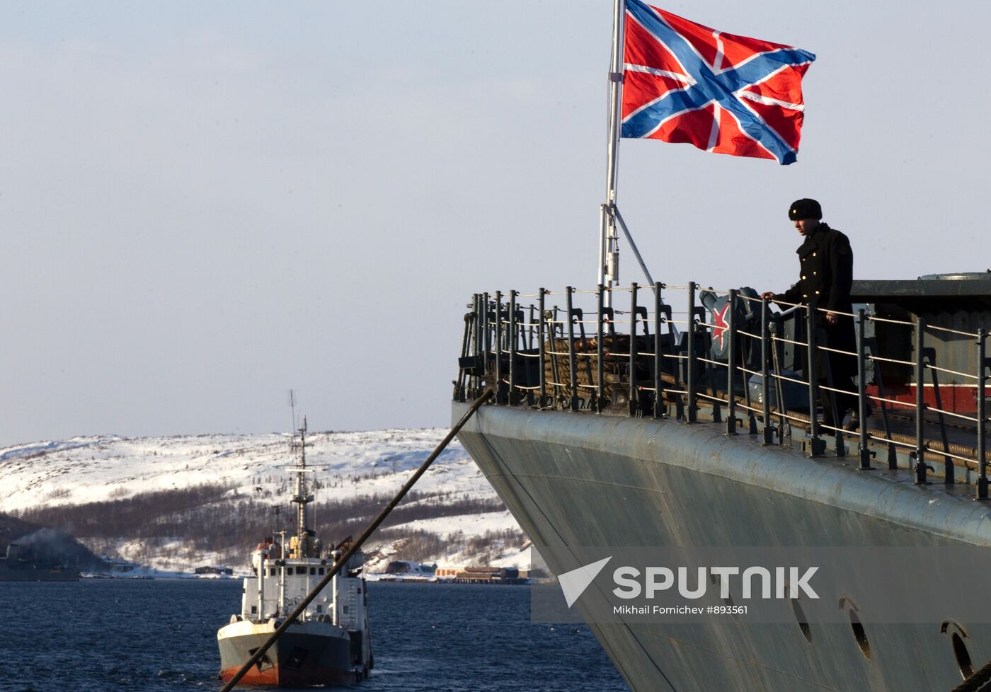 Antisubmarine ship "Severomorsk"