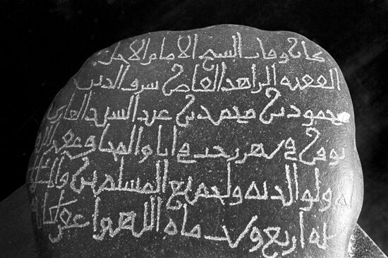 Gravestone