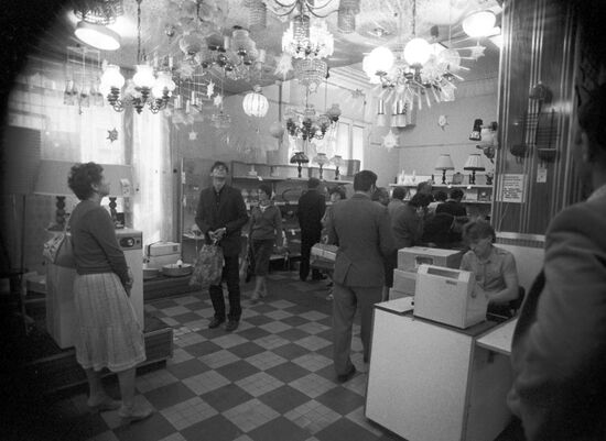 Central Department Store in Kursk