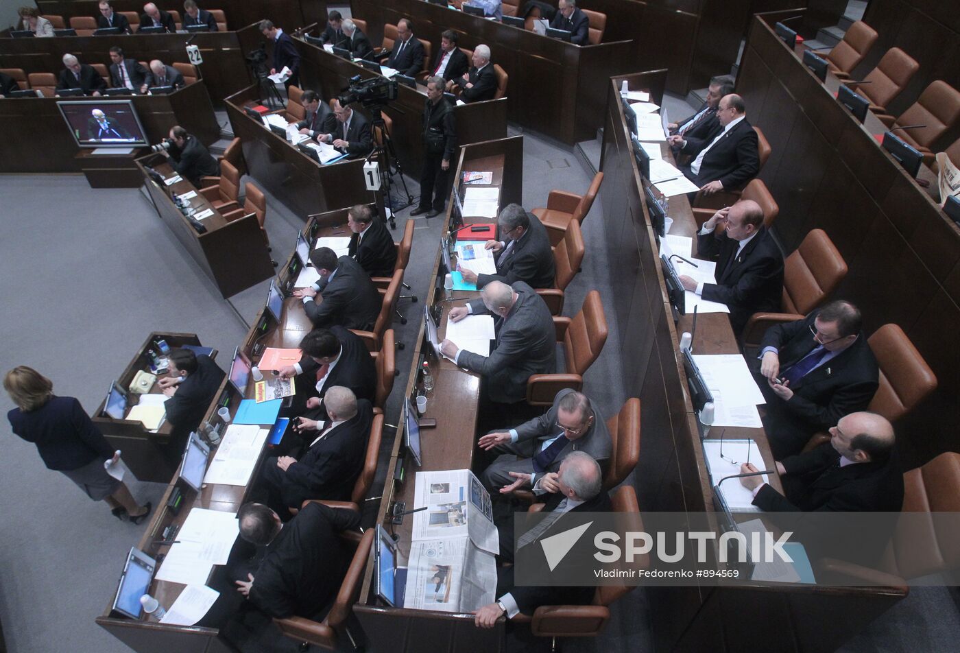 Meeting of Council of Federation