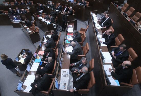 Meeting of Council of Federation