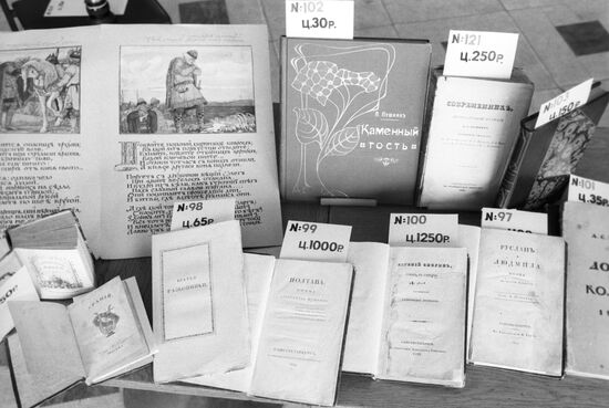 Publications of Alexander Pushkin's works