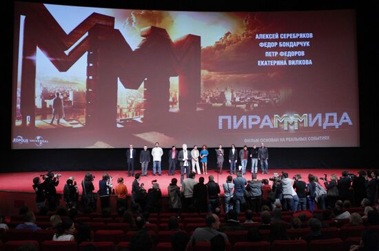 PiraMMMida movie premiers in Moscow