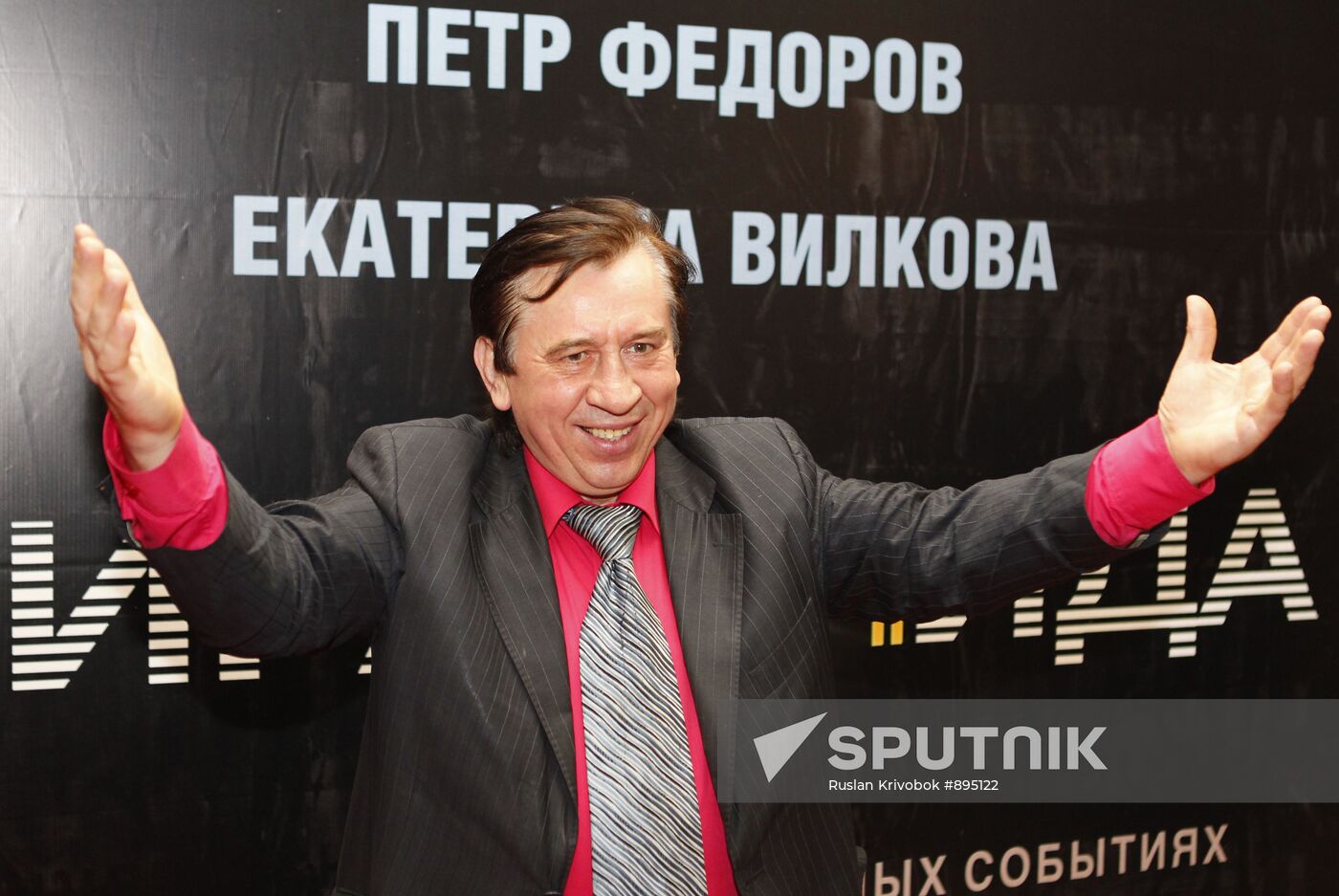 PiraMMMida movie premiers in Moscow