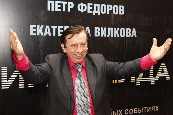 PiraMMMida movie premiers in Moscow