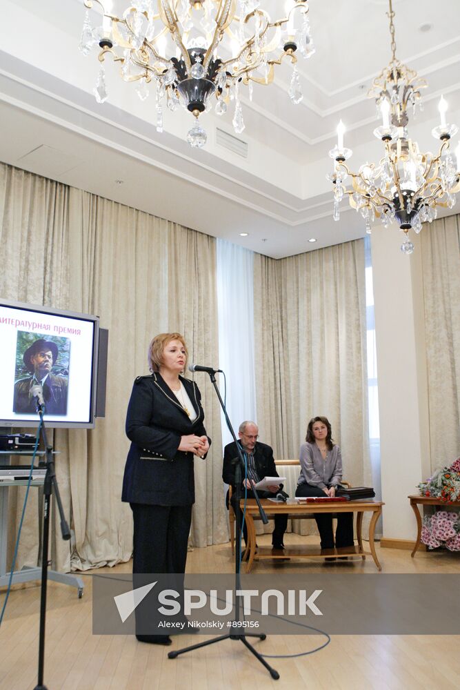 Lyudmila Putina attends Gorky Literary Award ceremony