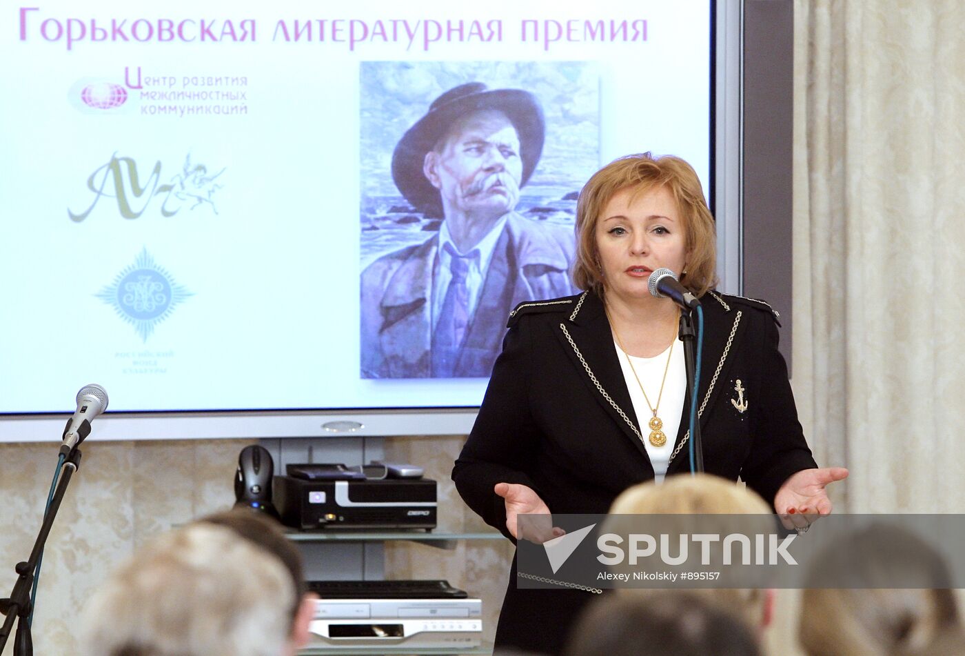 Lyudmila Putina attends Gorky Literary Award ceremony