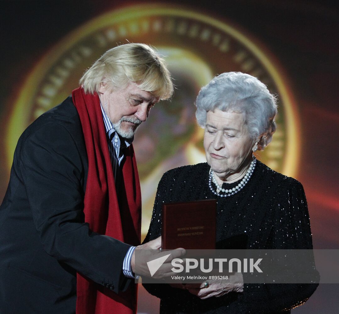 Vladimir Vasilyev and Irina Antonova