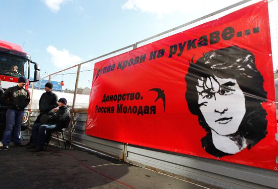 "Blood Donor Day" campaign on Triumfalnaya Square
