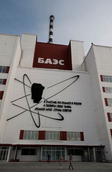 Beloyarsk nuclear power plant in Sverdlovsk Region