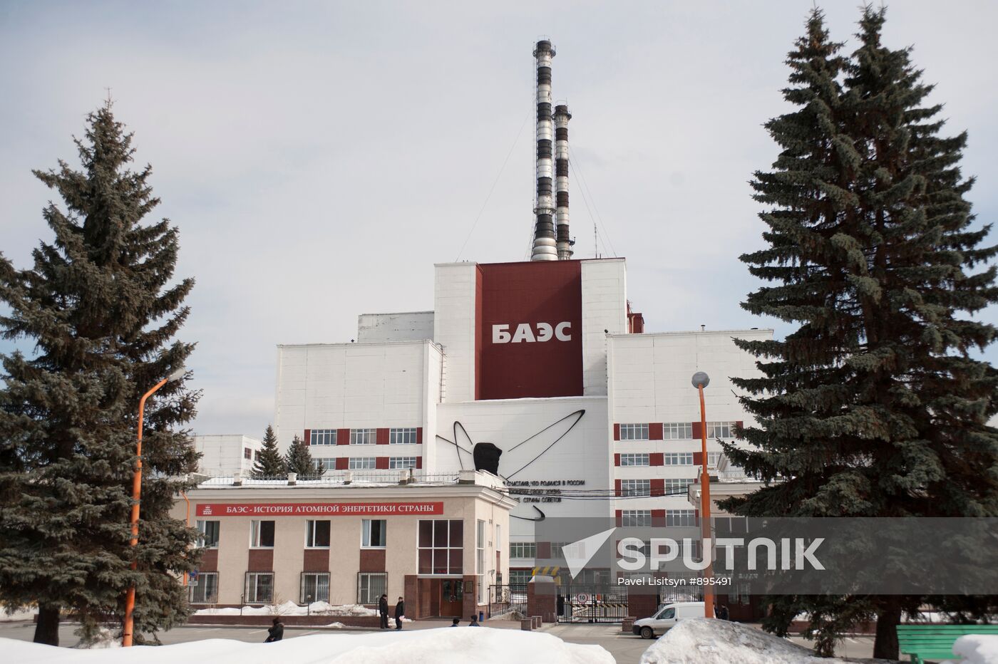 Beloyarsk nuclear power plant in Sverdlovsk Region