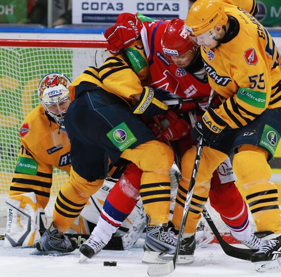 Ice Hockey. KHL. Lokomotiv vs. Atlant