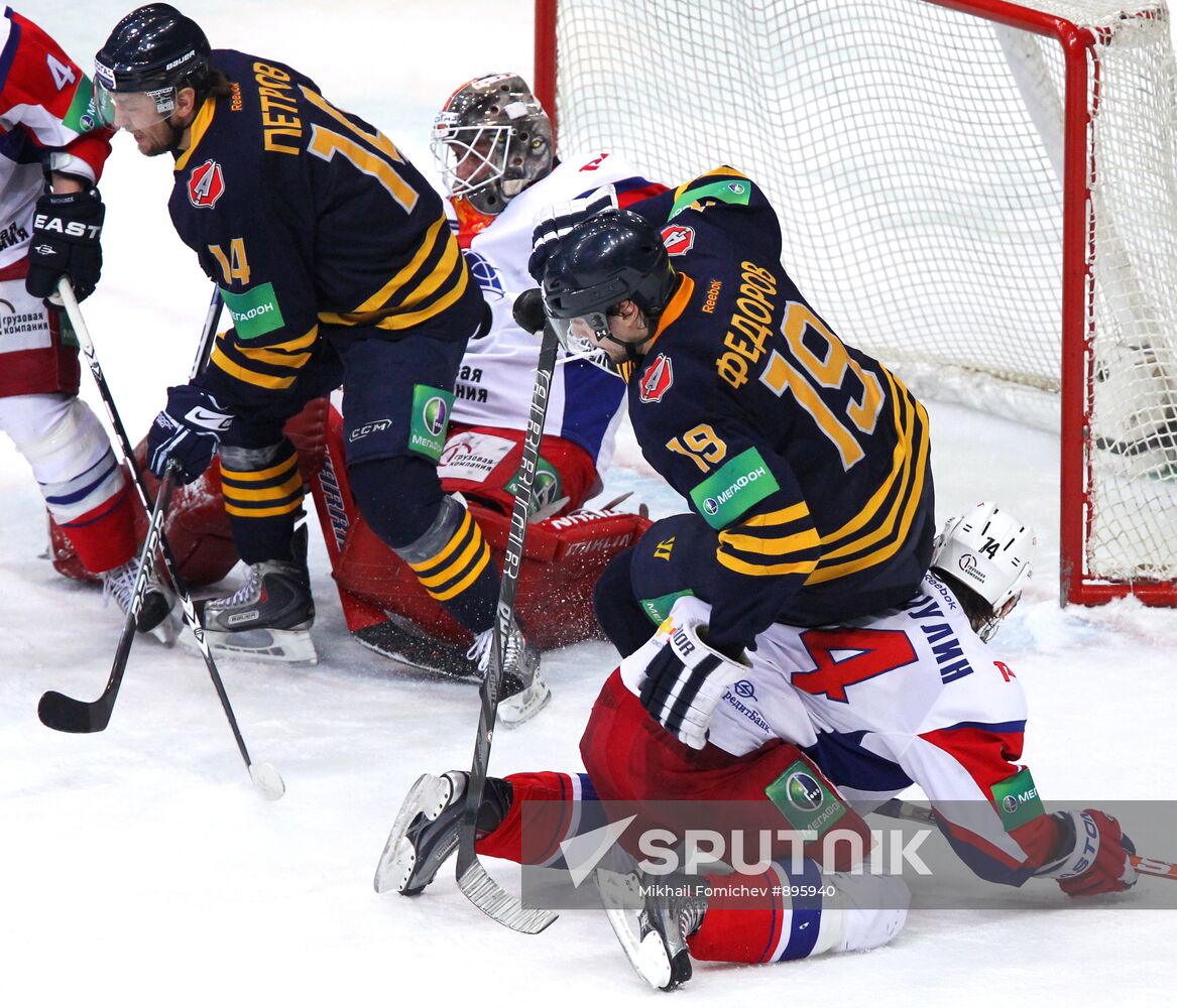 Hockey. KHL. Match Atlant - Lokomotiv