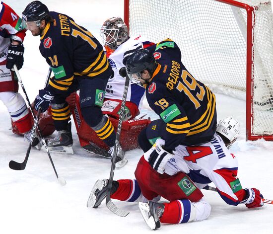 Hockey. KHL. Match Atlant - Lokomotiv