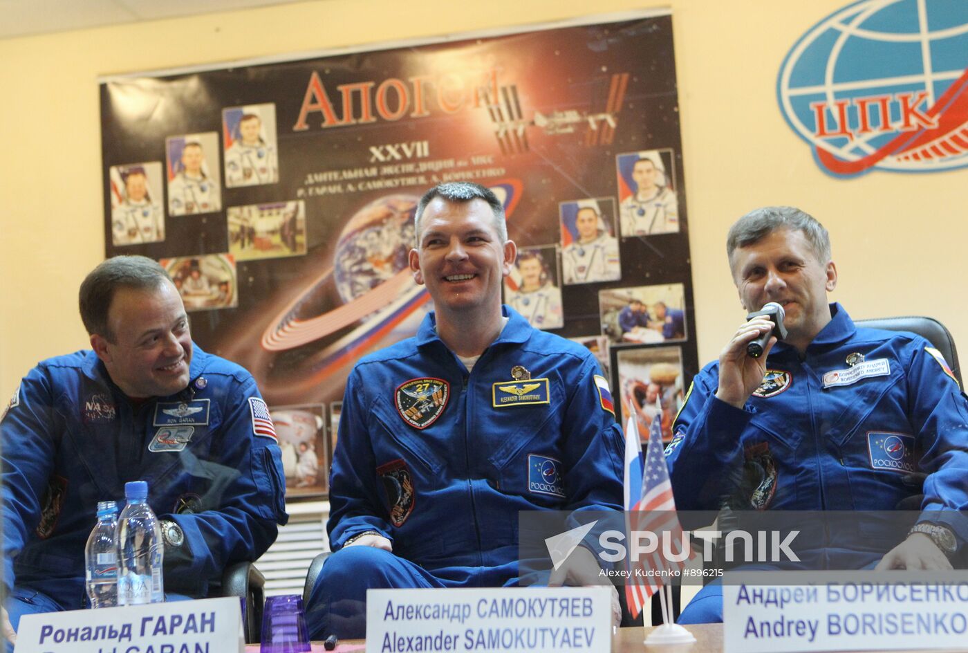 Ronald Garan, Alexander Samokutyayev, Andrey Borisenko