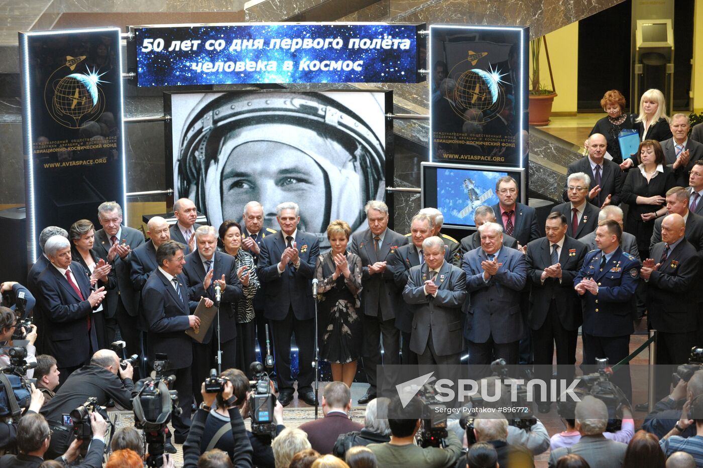 Opening of "Space Without Borders" photo exhibition