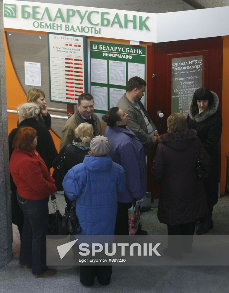 Queue to exchange offices in Minsk