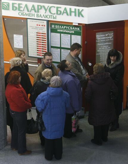 Queue to exchange offices in Minsk