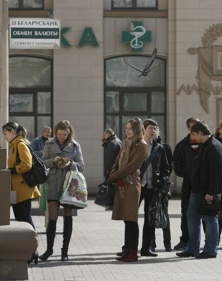 Queue to exchange offices in Minsk