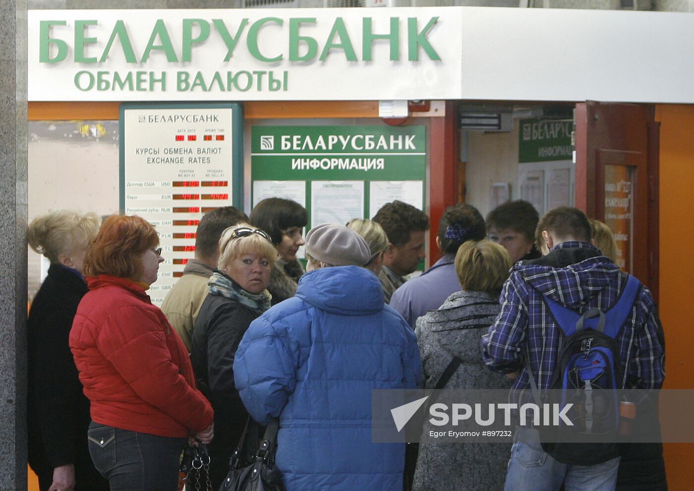 Queue to exchange offices in Minsk