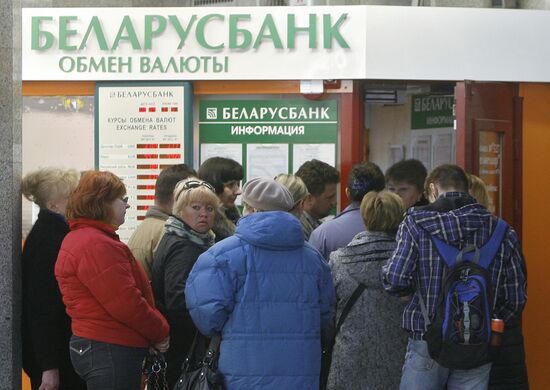 Queue to exchange offices in Minsk