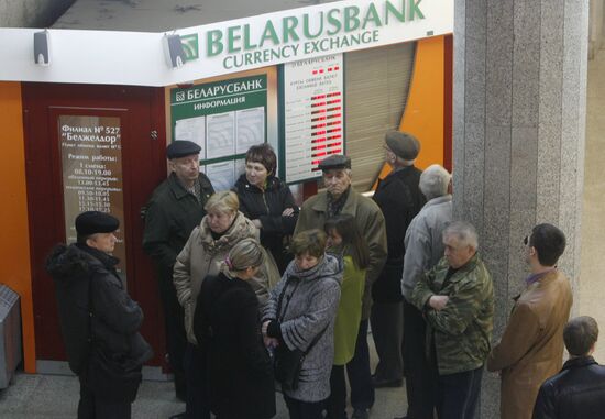Queue to exchange offices in Minsk