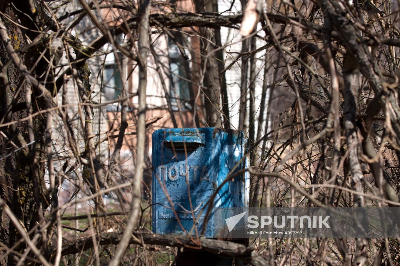 Exclusion zone of Chernobyl Nuclear Power Plant