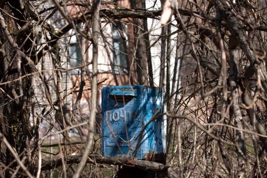 Exclusion zone of Chernobyl Nuclear Power Plant