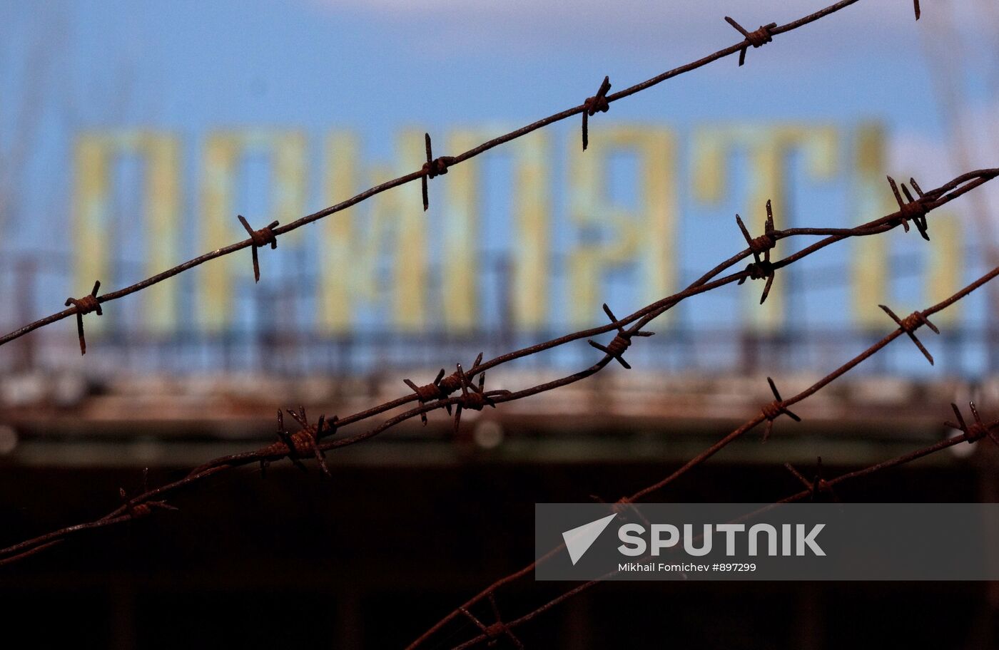 Exclusion zone of Chernobyl Nuclear Power Plant