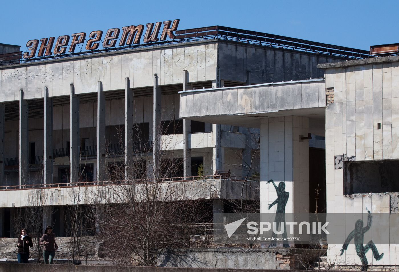 Exclusion zone around the Chernobyl nuclear power station