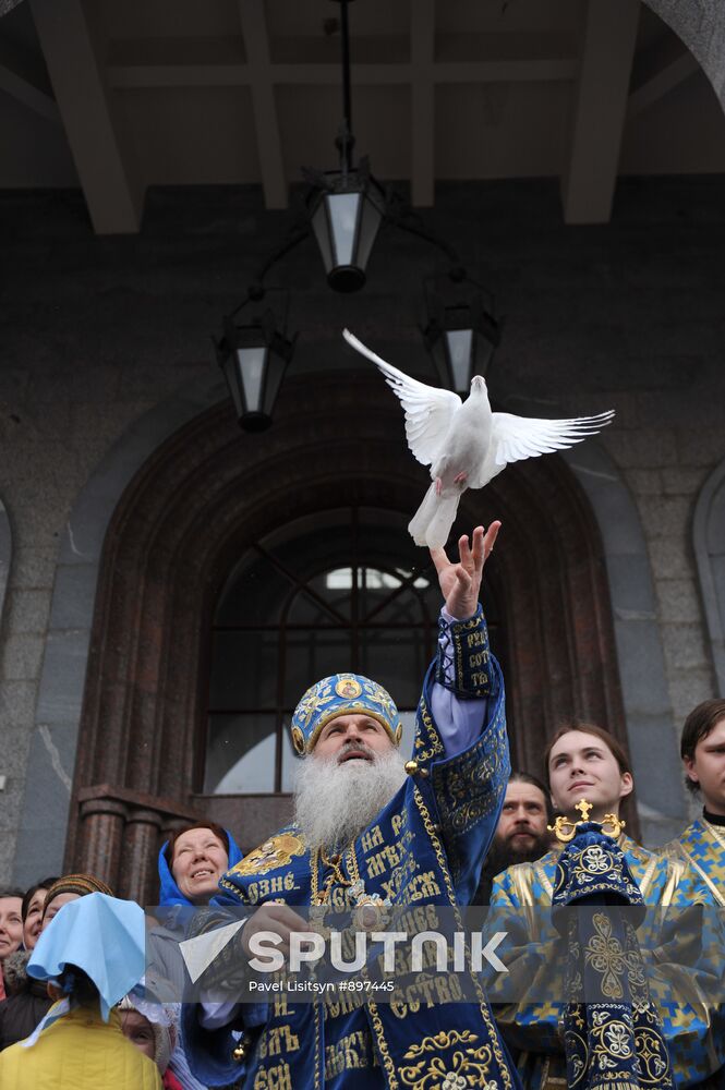Celebration of Annunciation Day in Yekaterinburg